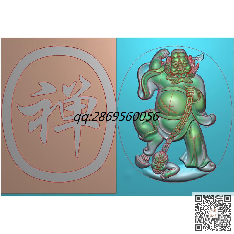 钟馗捉鬼精雕图
