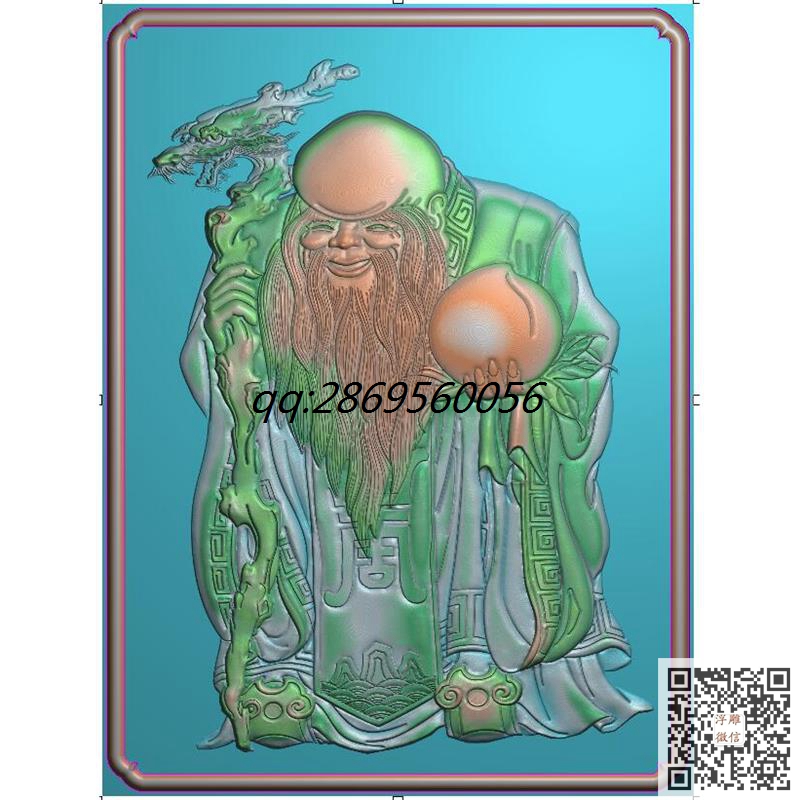 寿星加框精雕图龙头拐杖老寿星灰度图