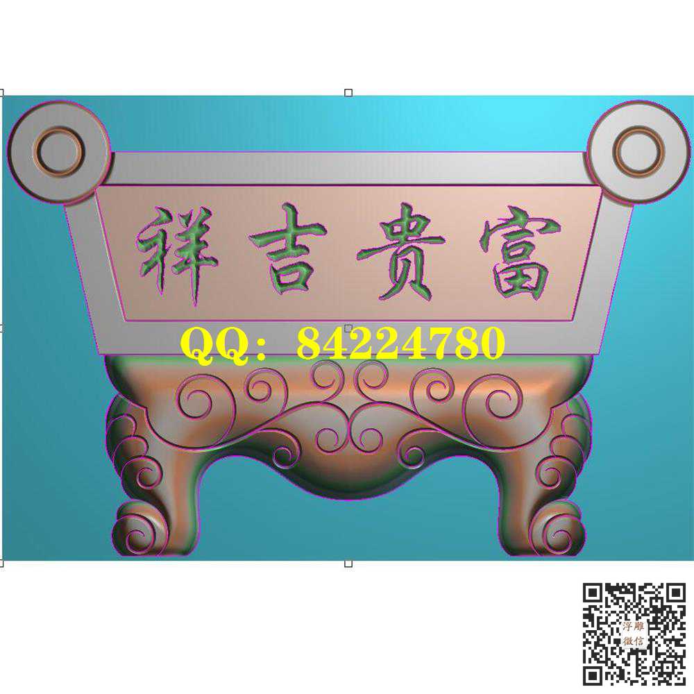 10富贵吉祥香炉鼎精雕图灰度图