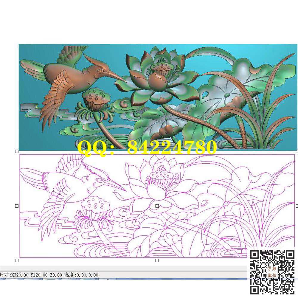横板镂空荷花鸟精雕图