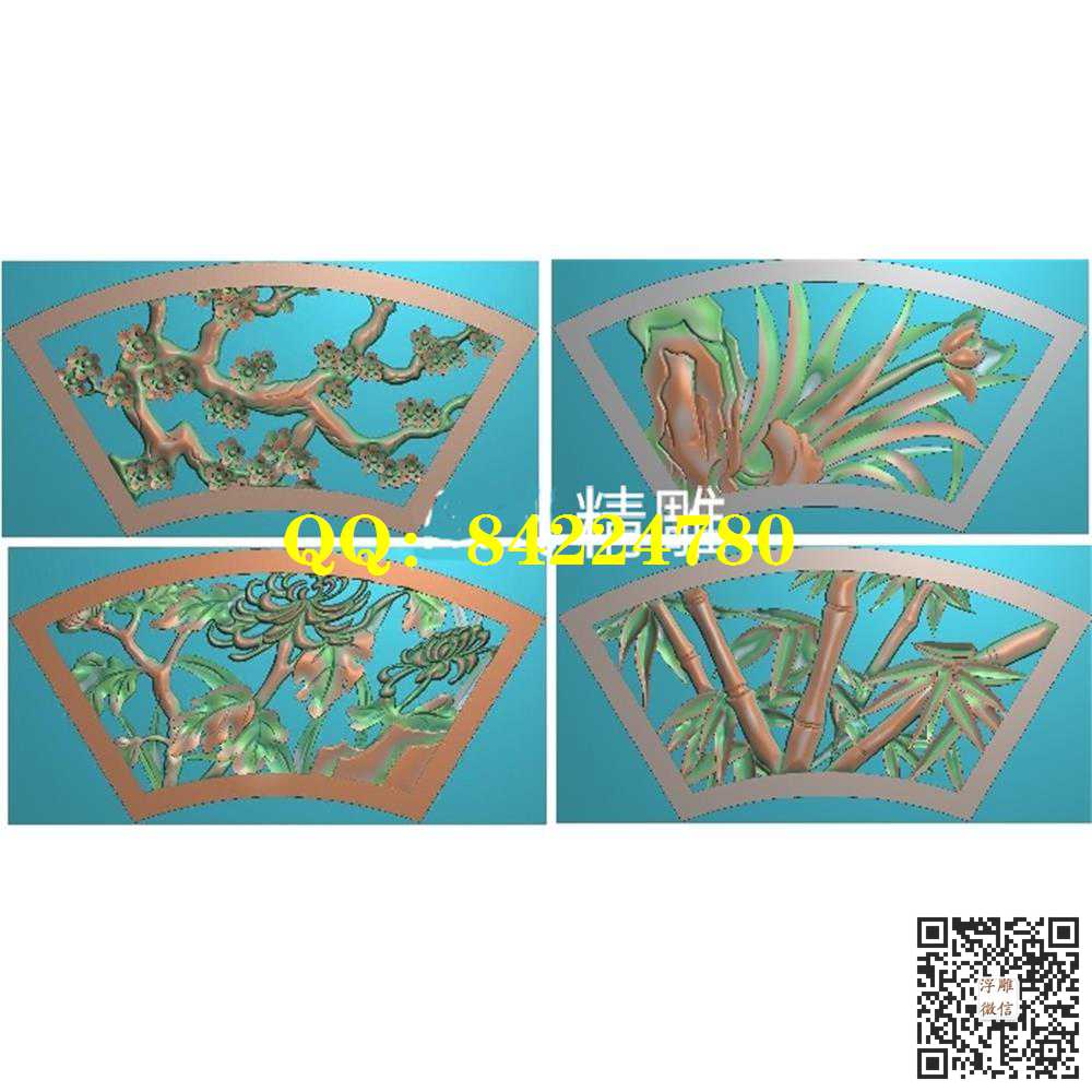 80059梅兰竹菊扇形精雕图灰度图