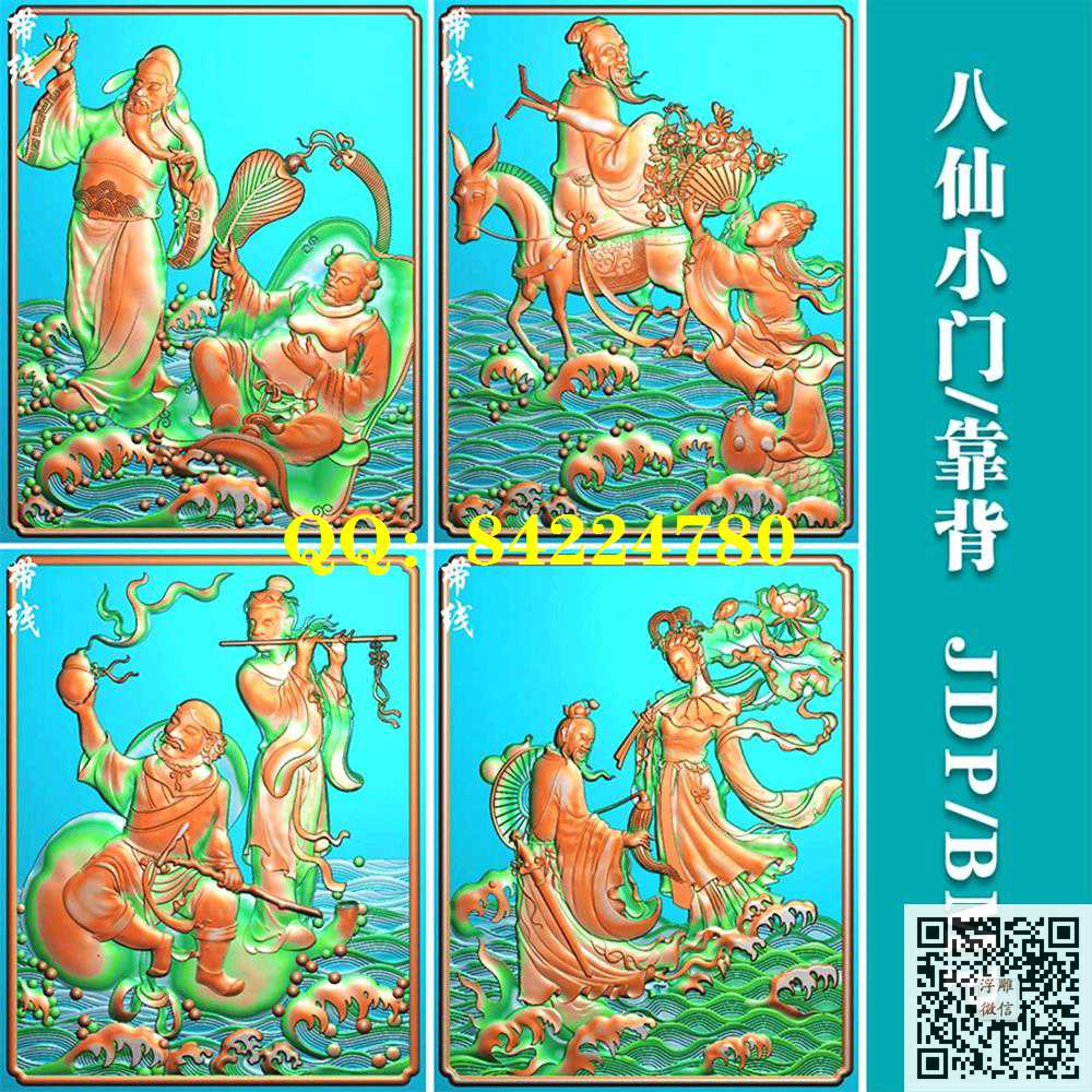 BX-039八仙小门带线精雕图灰度图