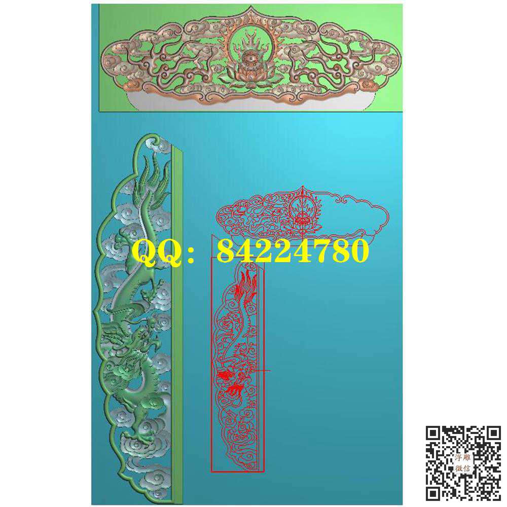 FK-092双龙佛龛挂落带线精雕图