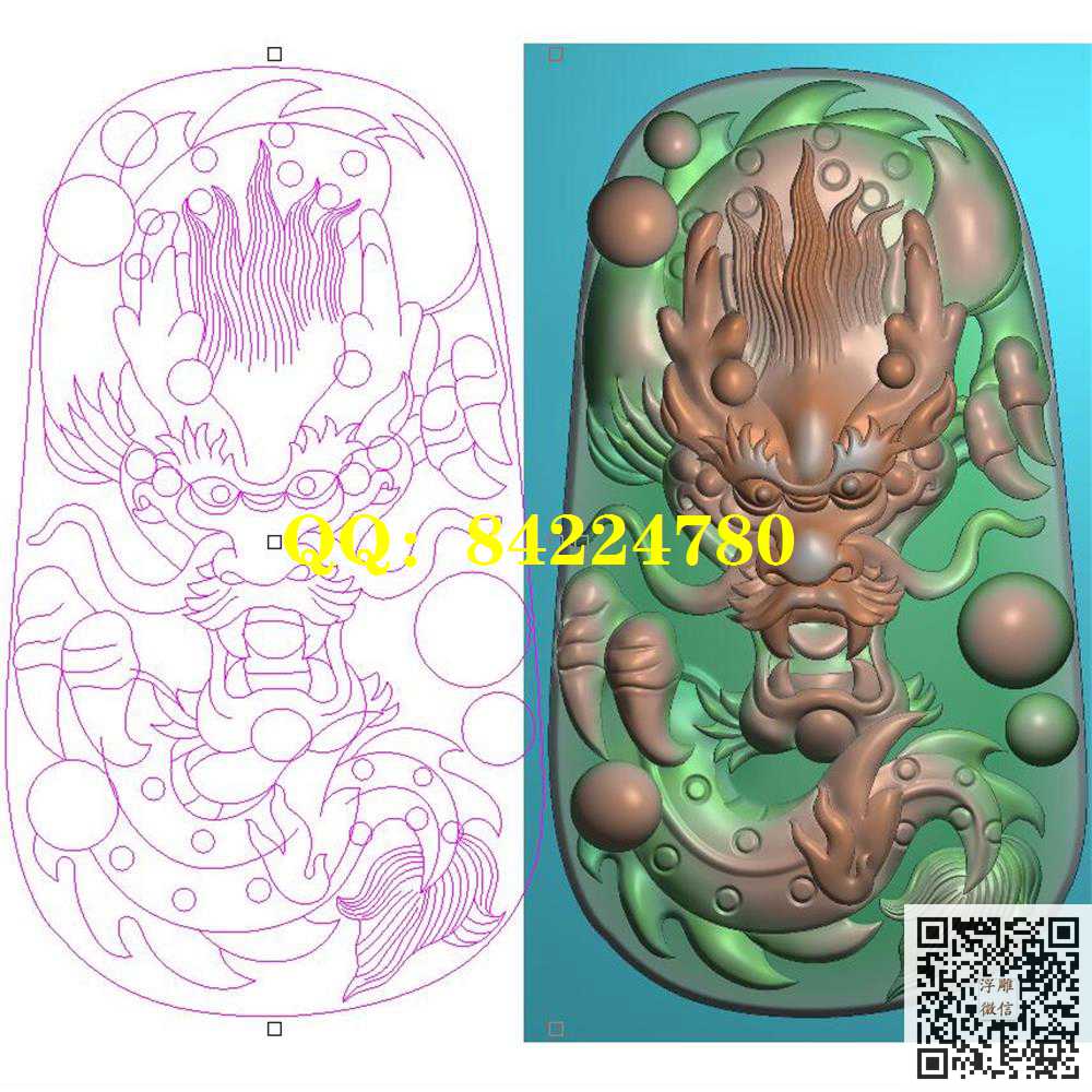 GLP-036玉雕梯形正脸龙牌精雕图灰度图