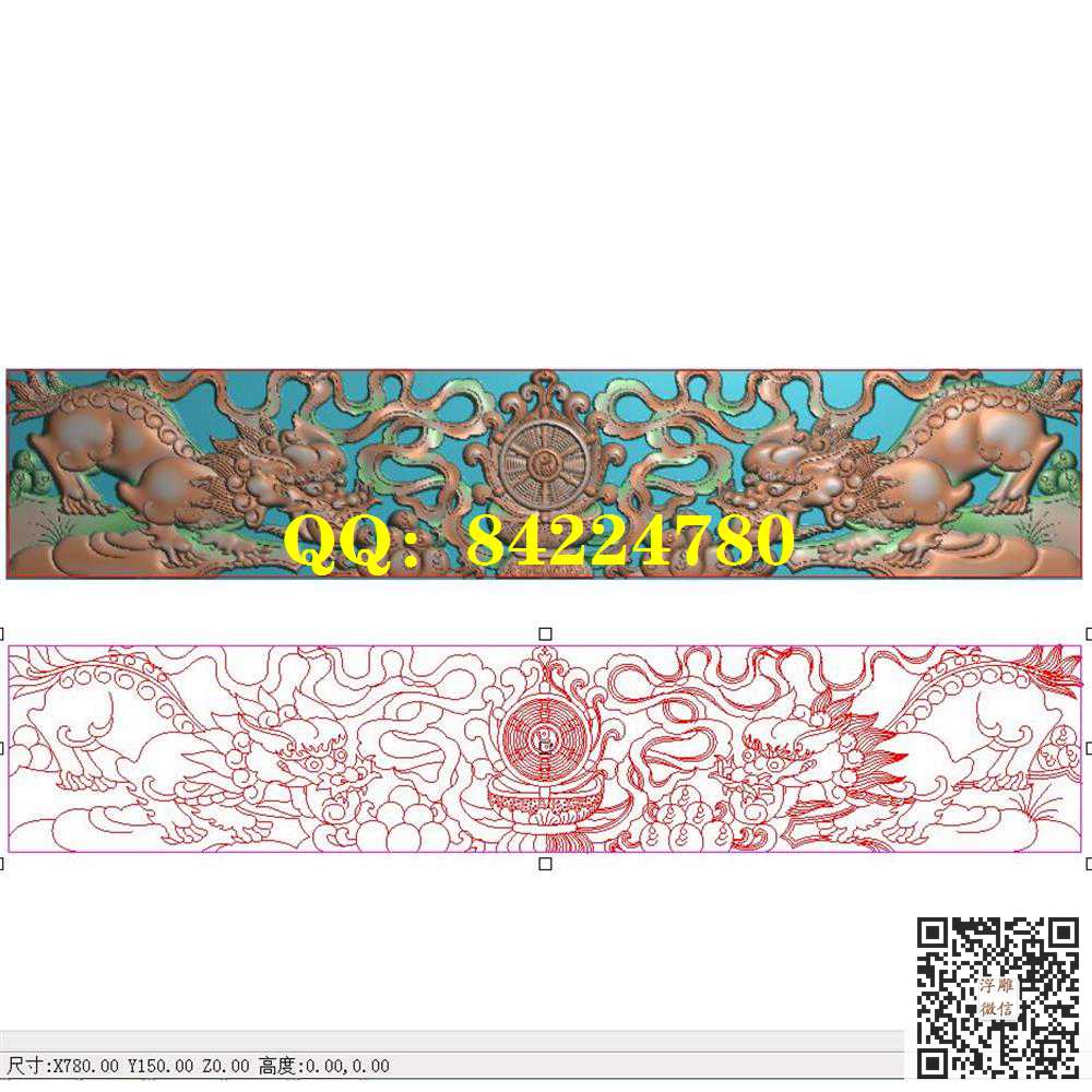  麒麟绣球八宝兽头茶几屏风底座精雕图灰度图
