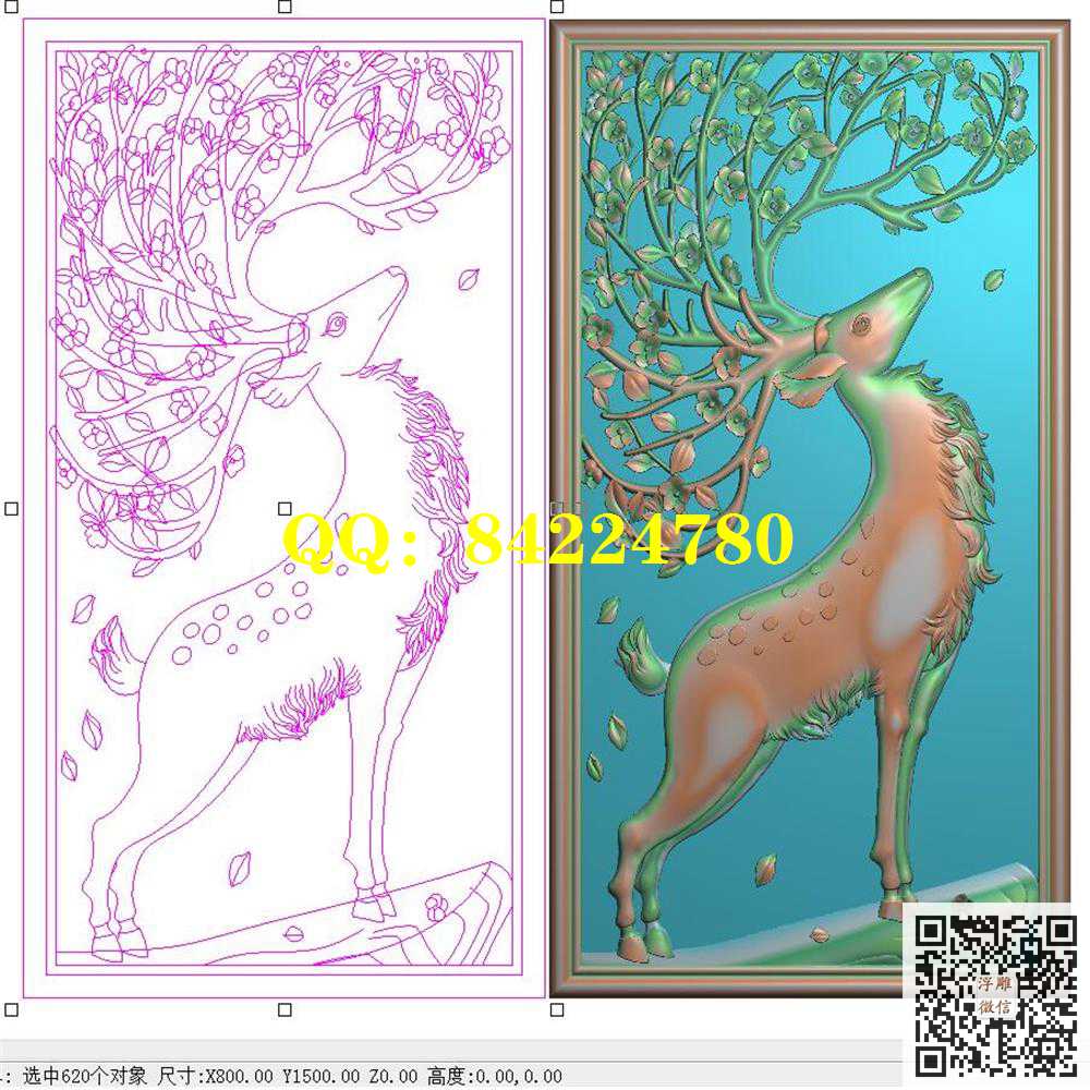 ZDL-173竖向梅花鹿竖屏挂屏屏风大门门板带线 ZDL-173竖向梅花鹿竖屏挂屏屏风大门门板带线