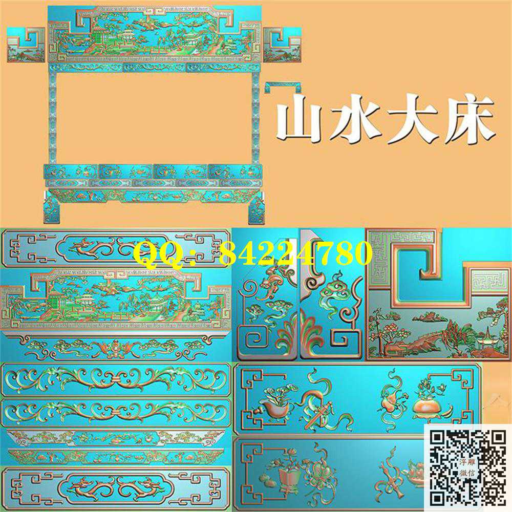 ZTC-020山水高低床精雕图灰度图