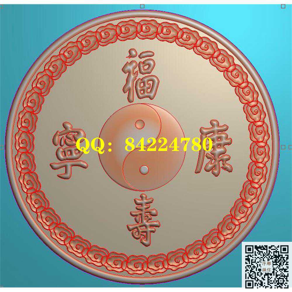 八卦福寿康宁精雕图灰度图 八卦福寿康宁精雕图灰度图