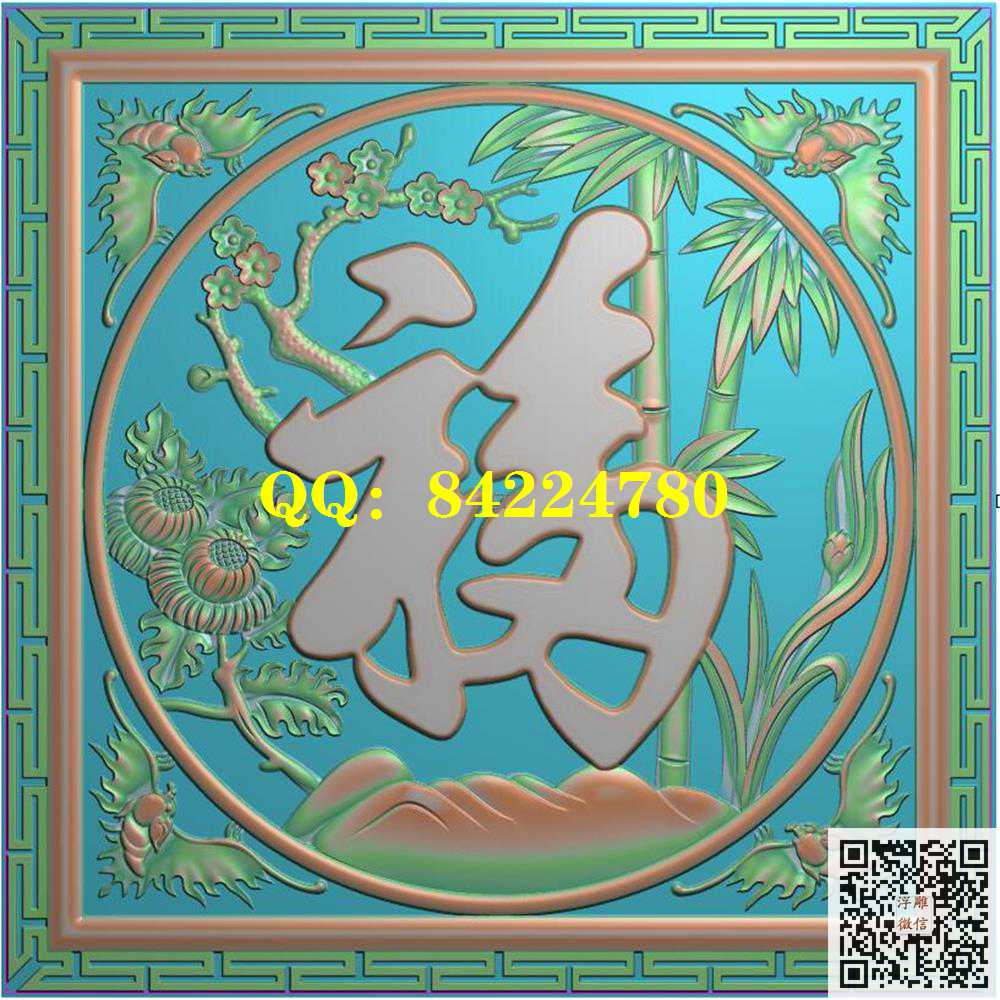 蝙蝠福字挂屏精雕图灰度图