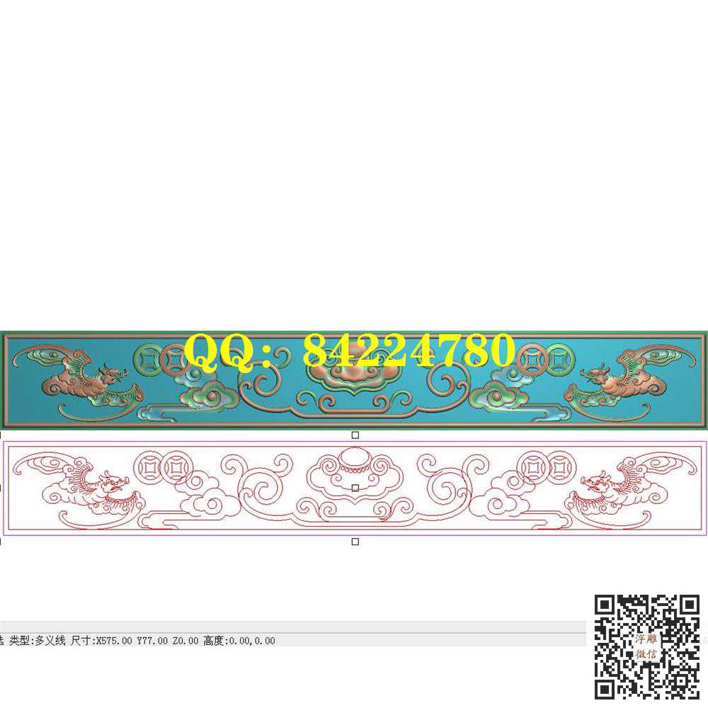 蝙蝠铜钱如意祥云线条洋花围板挡板横板575x77精雕图 蝙蝠铜钱如意祥云线条洋花围板挡板横板575x77精雕图