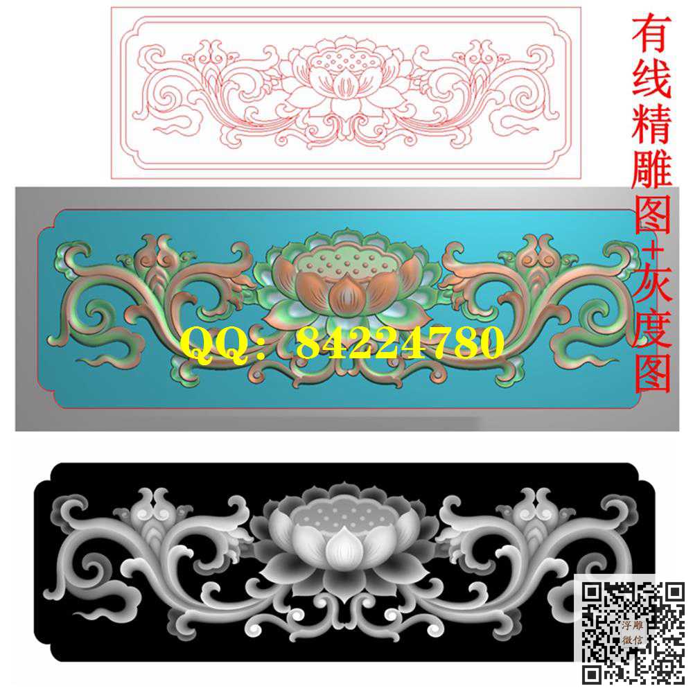 藏式莲花荷花抽屉围板精雕图灰度图