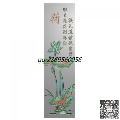 荷花书签精雕图竖板荷花带字竖荷花镇尺精雕图bmp灰度图jdp浮雕图电脑雕刻图