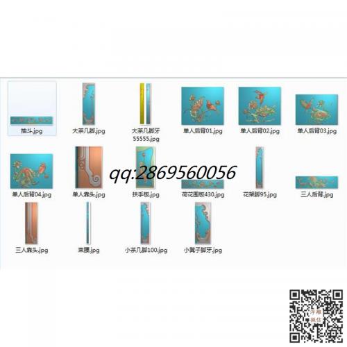 荷花沙发宝座牙板莲花精雕图jdp5.21灰度图bmp电脑浮雕图数控雕刻机图纸素材荷花抽斗沙发腿