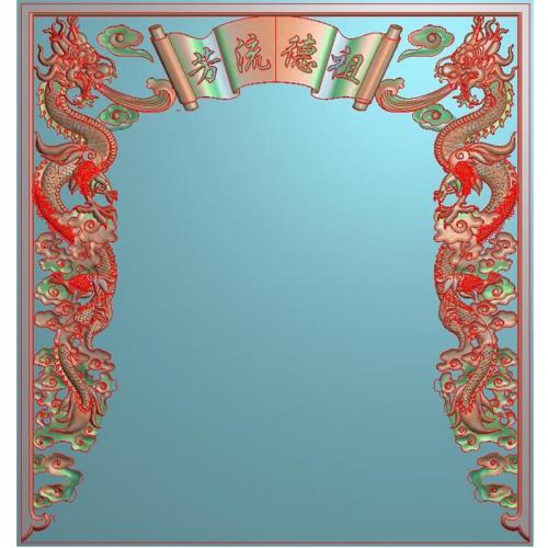 祖德流芳镂空双龙佛龛牙板神台挂落带线精雕图jdp灰度图bmp电脑雕刻浮雕图数控雕刻机图素材
