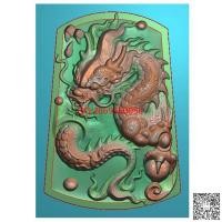 龙牌盘龙玉佩猛龙挂件龙牌子精雕图jdp灰度图bmp电脑雕刻浮雕图数控雕刻机图素材
