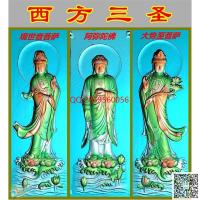 西方三圣佛挂件如来佛祖牌子南海观音大势至菩萨精雕图jdp灰度图bmp电脑雕刻浮雕图数控雕刻机图素材