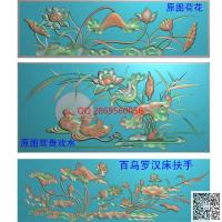 荷花扶手荷花鸳鸯精雕图jdp灰度图横板荷花鸟围板花鸟抽屉花板bmp电脑雕刻浮雕图数控雕刻机图素材