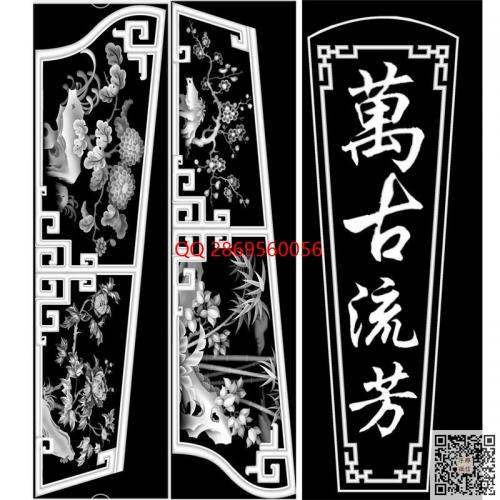 梅兰竹菊花草棺材帮子万古流芳精雕图jdp灰度图bmp电脑雕刻浮雕图数控雕刻机图素材