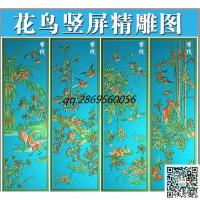 竖板四季花鸟大门板挂屏风竹子鸟梅花鸟精雕图jdp灰度图喜上眉梢bmp电脑雕刻浮雕图数控雕刻机图素材