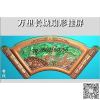 扇形书画卷万里长城带线精雕图jdp灰度图扇形山水长城挂匾背板bmp电脑雕刻浮雕图数控雕刻机图素材