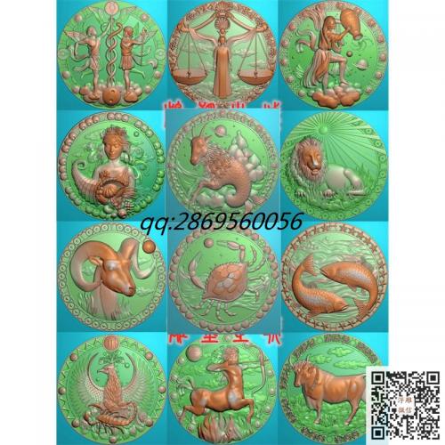 圆形十二星座挂件精雕图jdp灰度图欧式十二星座圆牌bmp电脑雕刻浮雕图数控雕刻机图素材