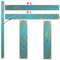梅花兰花竹子菊花牙板围板精雕图梅兰竹菊侧冒上冒jdp灰度图长方形梅兰竹菊bmp电脑雕刻浮雕图数控雕刻机图素材