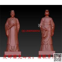 古代人物站像摆件stl圆雕图3d打印三维立体模型秦朝人物文人圣人雕像电脑雕刻浮雕图数控雕刻机图素材