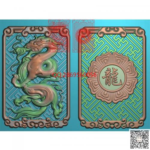双面龙牌46牌精雕图jdp灰度图回纹底纹仿古草龙牌子挂件bmp电脑雕刻浮雕图数控雕刻机图素材