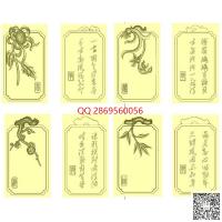 梅兰竹菊玉牌精雕图jdp带字文字花草双面挂件灰度图bmp电脑雕刻浮雕图数控雕刻机图素材