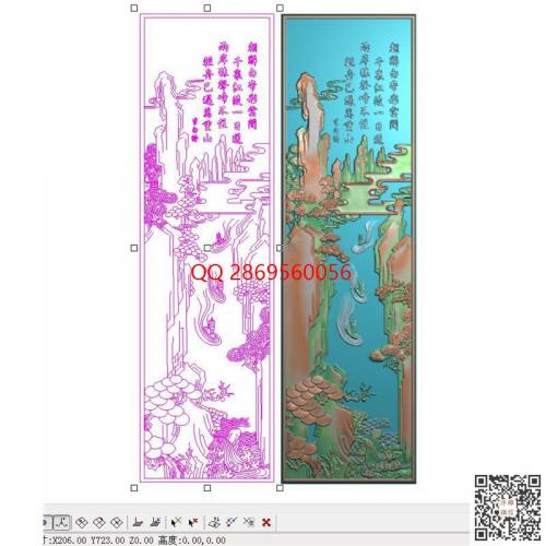 竖板山水诗句文字屏风精雕图带古诗山水挂屏jdp灰度图bmp电脑雕刻浮雕图数控雕刻机图素材