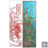 竖板山水精雕图带字山水挂屏jdp灰度图bmp电脑雕刻浮雕图数控雕刻机图素材