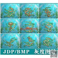 山水九龙壁精雕图jdp灰度图九龙壁挂石雕龙bmp电脑雕刻浮雕图数控雕刻机图素材
