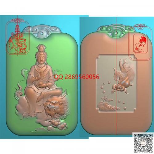 观音山水牌精雕图jdp灰度图双面观音金鱼牌子bmp电脑雕刻浮雕图数控雕刻机图素材