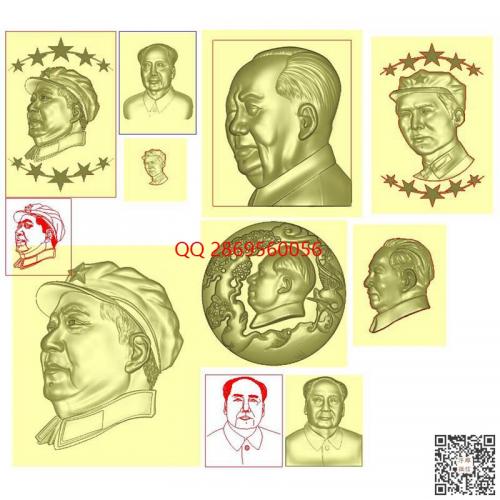 毛主席头像徽章9张精雕图毛泽东头像挂坠jdp灰度图毛主席伟人头像bmp电脑雕刻浮雕图数控雕刻机图素材
