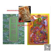 关公龙46牌精雕图jdp灰度图双面忠义千秋挂件关公戏龙牌子bmp电脑雕刻浮雕图数控雕刻机图素材