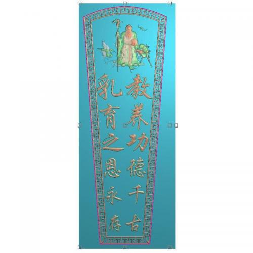 回纹富贵边框老寿星棺材盖板精雕图乳育之恩教养之功棺木顶盖jdp灰度图bmp电脑雕刻浮雕图数控雕刻机图素材