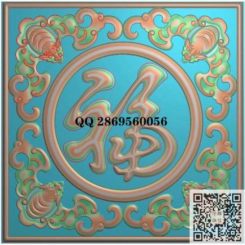 福在眼前蝙蝠福门板背板精雕图jdp灰度图bmp电脑雕刻浮雕图数控雕刻机图素材