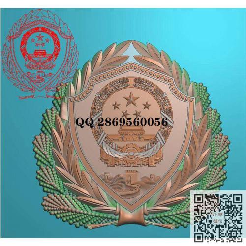徽章国徽挂件精雕图jdp灰度图bmp电脑雕刻浮雕图数控雕刻机图素材