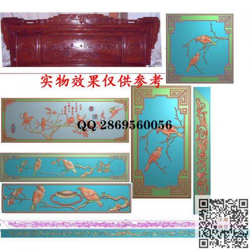檀雕花鸟洋花大床靠背高屏背板抽屉精雕图jdp灰度图bmp电脑雕刻浮雕图数控雕刻机图素材
