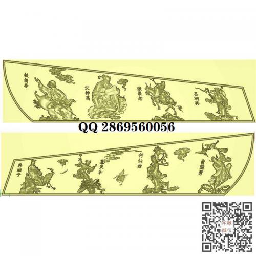 八仙带名字寿材棺材棺木侧帮精雕图jdp灰度图bmp电脑雕刻浮雕图数控雕刻机图素材