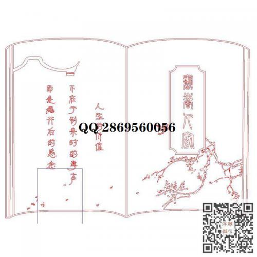 梅花鸟线雕 书香人家线条 书本单线文泰plt精雕图jdp镂空格子数控激光雕刻机图素材