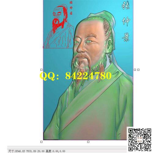 古代人物中医圣手人物张仲景精雕图jdp灰度图bmp电脑雕刻浮雕图数控雕刻机图素材