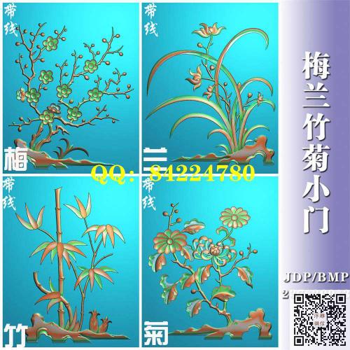 花草梅兰竹菊门板精雕图jdp梅兰竹菊花草门板素材带线灰度图bmp电脑雕刻浮雕图数控雕刻机图素材