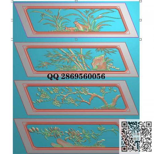 石雕梅兰竹菊栏板护栏围板门板精雕图jdp灰度图bmp电脑雕刻浮雕图数控雕刻机图素材