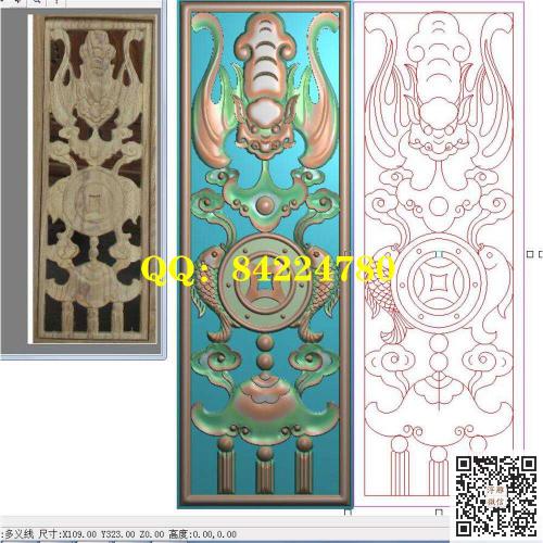 竖板竖向镂空蝙蝠铜钱双鱼背板靠背蝙蝠鱼精雕图jdp灰度图bmp电脑雕刻浮雕图数控雕刻机图素材