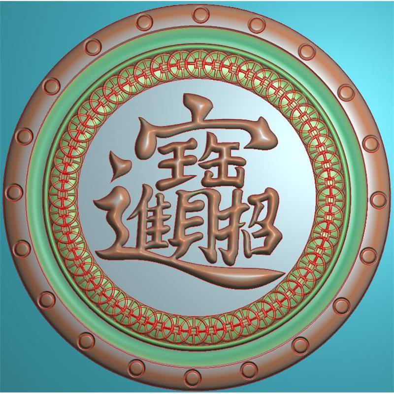 图铜钱边框招财进宝牌子jdp灰度图bmp电脑雕刻浮雕图数控雕刻机图素材